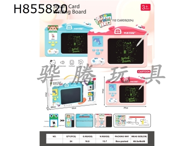 H855820 - WordPad