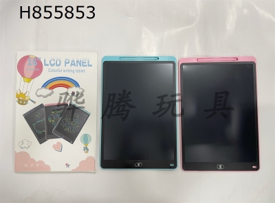 H855853 - WordPad