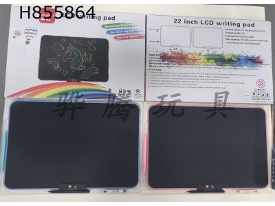 H855864 - WordPad