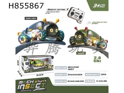 H855867 - R/C&nbsp;&nbsp;&nbsp;car