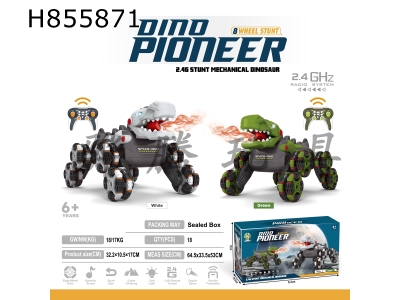 H855871 - R/C&nbsp;&nbsp;&nbsp;car