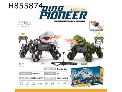 H855874 - R/C&nbsp;&nbsp;&nbsp;car