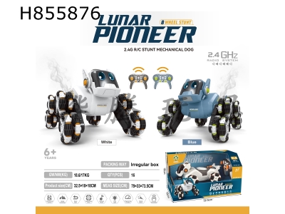 H855876 - R/C&nbsp;&nbsp;&nbsp;car