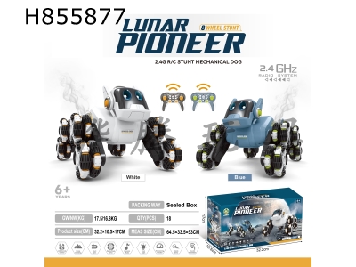 H855877 - R/C&nbsp;&nbsp;&nbsp;car