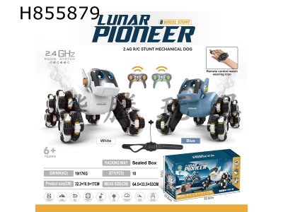 H855879 - R/C&nbsp;&nbsp;&nbsp;car