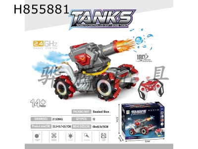 H855881 - R/C&nbsp;&nbsp;&nbsp;car