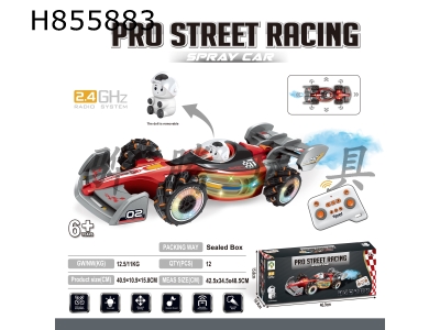 H855883 - R/C&nbsp;&nbsp;&nbsp;car