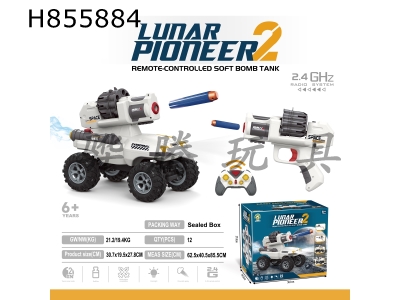 H855884 - R/C&nbsp;&nbsp;&nbsp;car