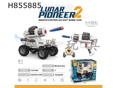 H855885 - R/C&nbsp;&nbsp;&nbsp;car