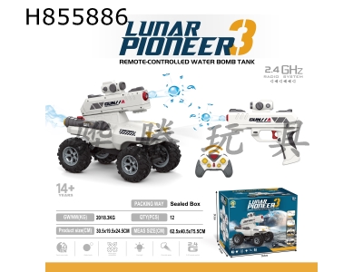 H855886 - R/C&nbsp;&nbsp;&nbsp;car