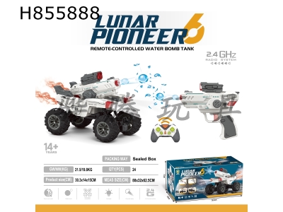 H855888 - R/C&nbsp;&nbsp;&nbsp;car