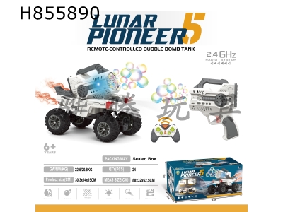 H855890 - R/C&nbsp;&nbsp;&nbsp;car