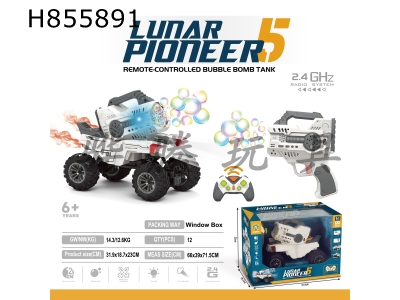 H855891 - R/C&nbsp;&nbsp;&nbsp;car
