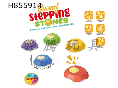 H855914 - ���ǿ��ڹ���ʯ1PCS+�������ʯ4PCS��1+4��