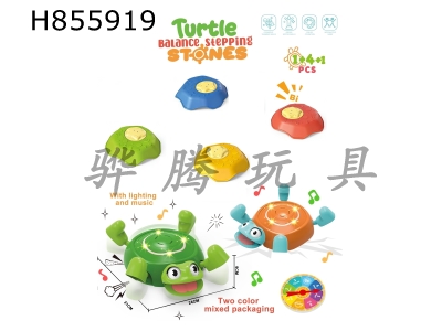 H855919 - ƽ��ѵ����ֶ�̬�ڹ����ʯ���ƹ���Ч+4PCS���ǿ��ڹ���ʯ
(1+4PCS)