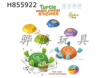 H855922 - ƽ��ѵ����ֶ�̬�ڹ����ʯ+4PCS�з���ڹ���ʯ
(1+4PCS)