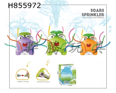 H855972 - water&nbsp;play&nbsp;toys