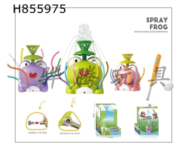 H855975 - water&nbsp;play&nbsp;toys