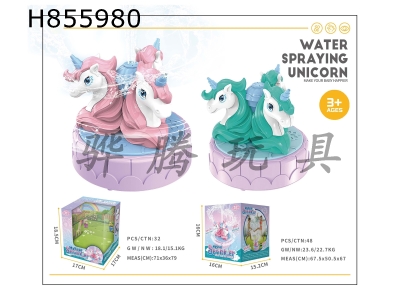 H855980 - water&nbsp;play&nbsp;toys