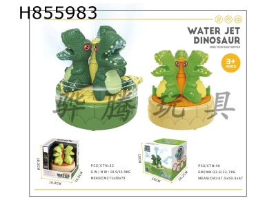 H855983 - water&nbsp;play&nbsp;toys