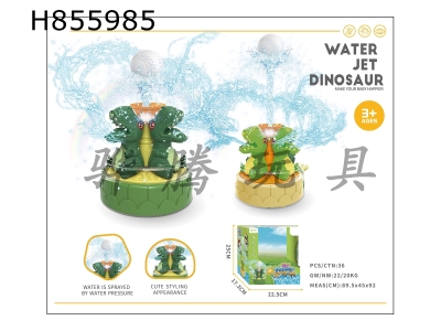 H855985 - water&nbsp;play&nbsp;toys