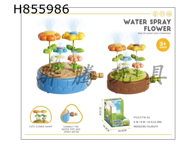 H855986 - water&nbsp;play&nbsp;toys