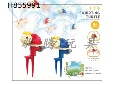 H855991 - water&nbsp;play&nbsp;toys