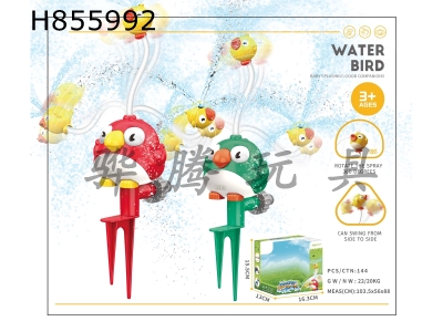 H855992 - water&nbsp;play&nbsp;toys