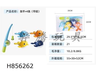 H856262 - Fishing&nbsp;rod+4&nbsp;fish&nbsp;(magnetic)
