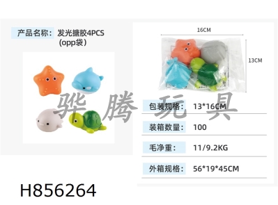 H856264 - Luminous&nbsp;adhesive&nbsp;(4&nbsp;pieces)