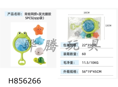 H856266 - Frog&nbsp;net&nbsp;fishing+luminous&nbsp;adhesive&nbsp;(4&nbsp;pieces)