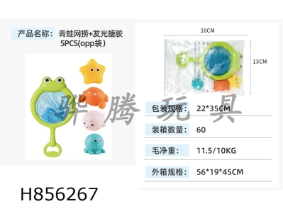 H856267 - Frog&nbsp;net&nbsp;fishing+luminous&nbsp;adhesive&nbsp;(4&nbsp;pieces)