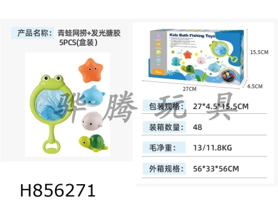 H856271 - Frog&nbsp;net&nbsp;fishing+luminous&nbsp;adhesive&nbsp;(4&nbsp;pieces)