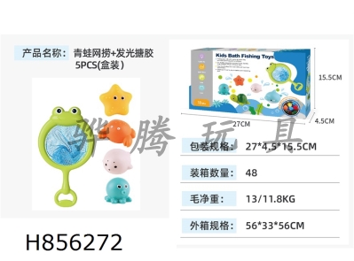 H856272 - Frog&nbsp;net&nbsp;fishing+luminous&nbsp;adhesive&nbsp;(4&nbsp;pieces)