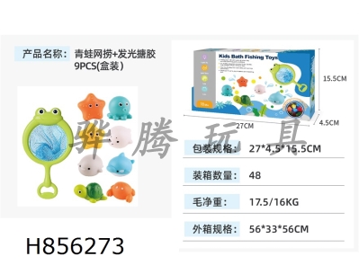 H856273 - Frog&nbsp;net&nbsp;fishing+luminous&nbsp;adhesive&nbsp;(8&nbsp;pieces)