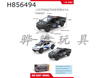 H856494 - alloy&nbsp;car