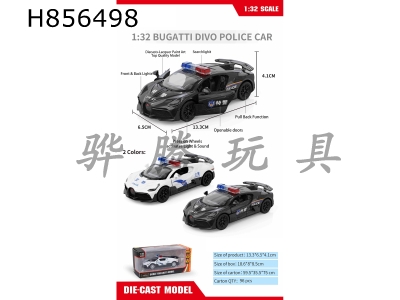 H856498 - alloy&nbsp;car
