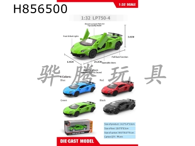 H856500 - alloy&nbsp;car