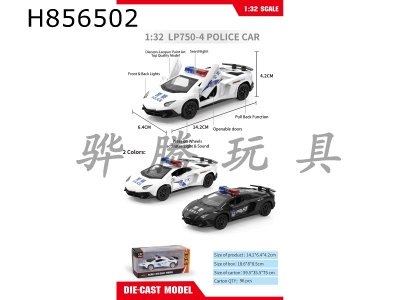 H856502 - alloy&nbsp;car