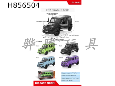 H856504 - alloy&nbsp;car