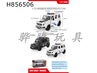 H856506 - alloy&nbsp;car
