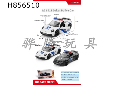 H856510 - alloy&nbsp;car