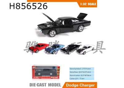 H856526 - alloy&nbsp;car