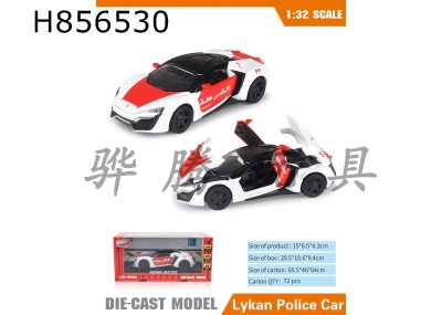 H856530 - alloy&nbsp;car