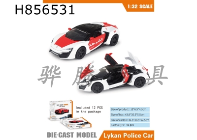 H856531 - alloy&nbsp;car