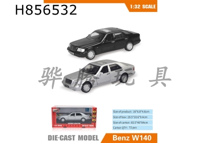 H856532 - alloy&nbsp;car