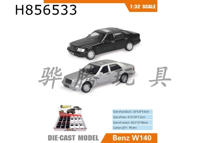 H856533 - alloy&nbsp;car