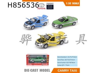 H856536 - alloy&nbsp;car