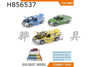 H856537 - alloy&nbsp;car