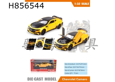 H856544 - alloy&nbsp;car